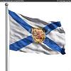 New Member from NoVa-nova-scotia.jpg